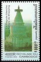 Timbre Y&T N�1654