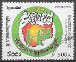 Briefmarken Y&T N1674