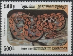  Sello Y&T N1684