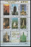 Timbre Y&T N�1647-1654