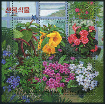 Timbre Corée du Nord Y&T N°2900-05 Timbre Corée du Nord Y&T N°2900-05