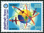 Timbre Y&T N�1452