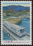 Timbre Y&T N2499