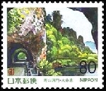 Timbre Y&T N2502