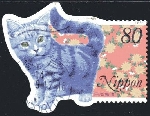 Timbre Japon Y&T N2529