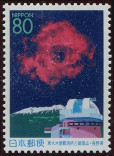 Timbre Y&T N2535