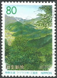 Timbre Y&T N2536