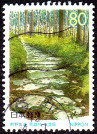 Timbre Japon Y&T N2538