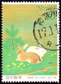 Timbre Japon Y&T N2541