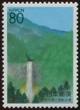 Timbre Japon Y&T N2563