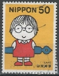 Timbre Japon Y&T N2603