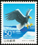 Briefmarken Y&T N2616