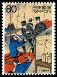 Stamp Y&T N�2638