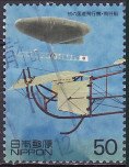 Timbre Japon Y&T N2649