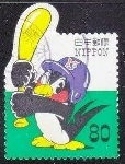 Timbre Japon Y&T N2685