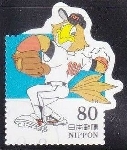 Timbre Japon Y&T N2687