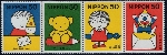 Timbre Japon Y&T N2601-2604