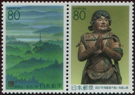 Timbre Y&T N2620-2621