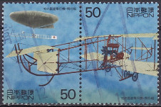 Timbre Y&T N2649-2650