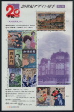 Timbre Y&T N2692-2701