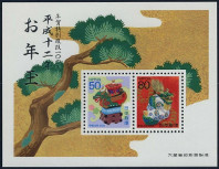 Timbre Japon Y&T N2707-2708