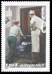 Timbre Y&T N�2319