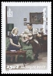 Timbre Y&T N�2322