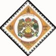 Timbre Y&T N�2329