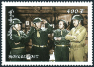 Timbre Mongolie Y&T N2350