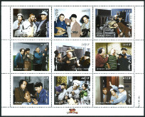 Timbre Mongolie Y&T N2361-2369