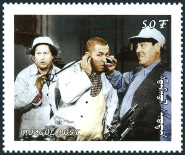 Timbre Mongolie Y&T N2361