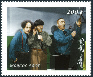 Timbre Mongolie Y&T N2364