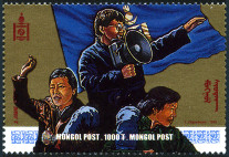 Timbre Mongolie Y&T N2372