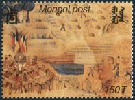Briefmarken Mongolia Y&T N2431