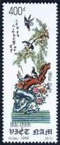 Timbre Y&T N�1798