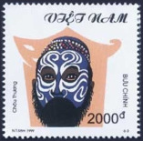 Briefmarken Y&T N1818