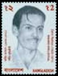 Stamp  Y&T N666D
