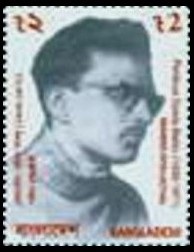 Stamp  Y&T N666E