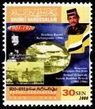 Timbre Brunei Y&T N584