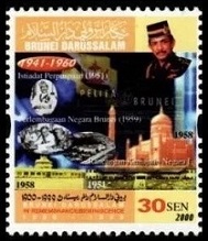 Timbre Brunei Y&T N586