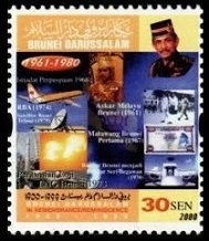 Timbre Brunei Y&T N587