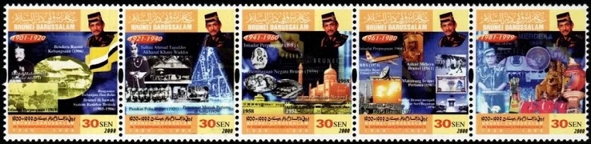 Timbre Brunei Y&T N584-588