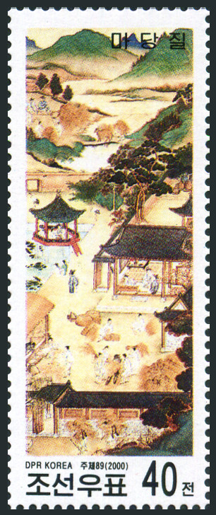 Timbre Corée du Nord Y&T N°2925 Timbre Corée du Nord Y&T N°2925