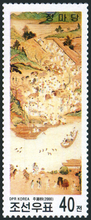 Timbre Corée du Nord Y&T N°2926 Timbre Corée du Nord Y&T N°2926
