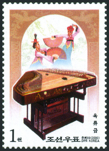 Timbre Corée du Nord Y&T N°2987 Timbre Corée du Nord Y&T N°2987