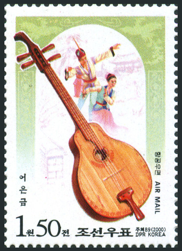 Timbre Corée du Nord Y&T N°2988 Timbre Corée du Nord Y&T N°2988