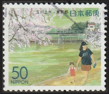Timbre Japon Y&T N2729