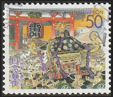 Timbre Japon Y&T N2730