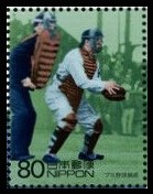 Timbre Japon Y&T N2762