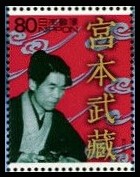 Timbre Japon Y&T N2765